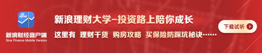 央行发布人民币汇率的政策立场(全文)