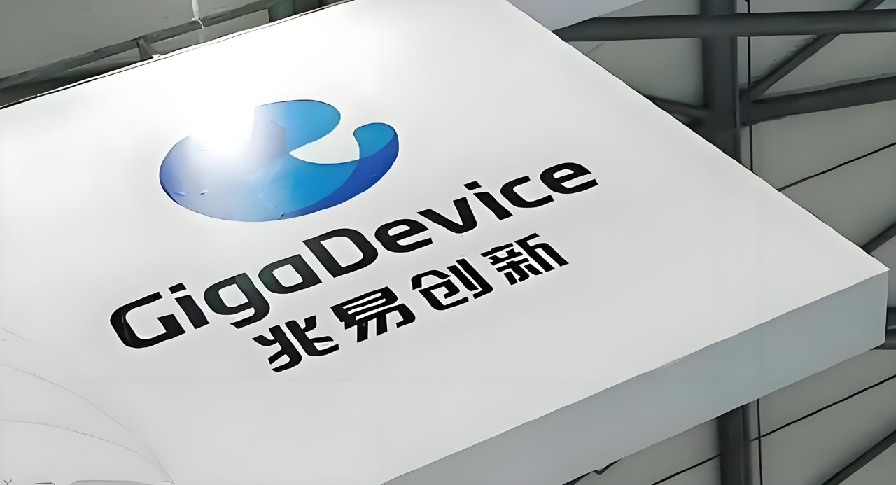 兆易创新的双重红利：存储毛利激增与长鑫股权重估