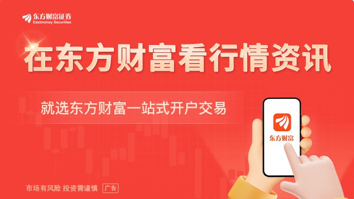 中外资机构：沃什发言虽偏鹰派 美联储9月加息未成定局